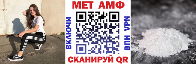 Амфетамин VHQ  Камызяк 