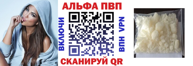 где можно купить   Камызяк  это телеграм  Alfa_PVP кристаллы 