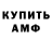 МЕТАДОН мёд Terence King