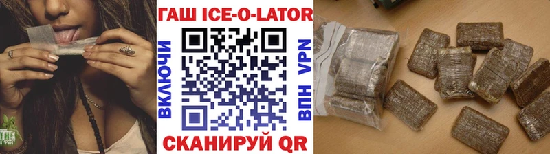 наркотики  Камызяк  Гашиш Premium 