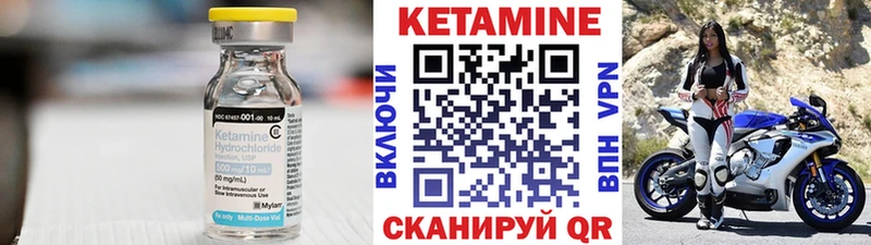 купить  сайты  МЕГА зеркало  Кетамин VHQ  Камызяк 