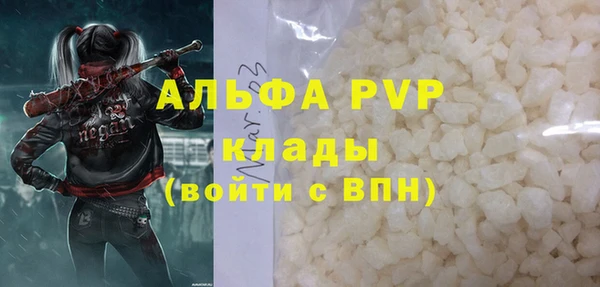 стафф Баксан