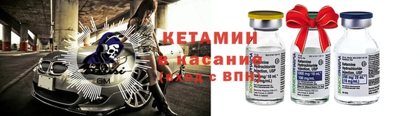 стафф Баксан