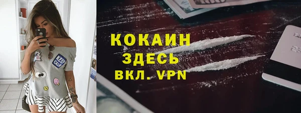 метадон Балахна