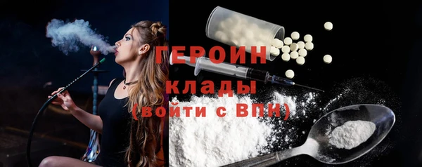 марихуана Балабаново