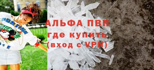 экстази Покров