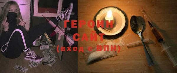стафф Баксан