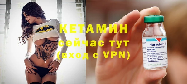 стафф Баксан