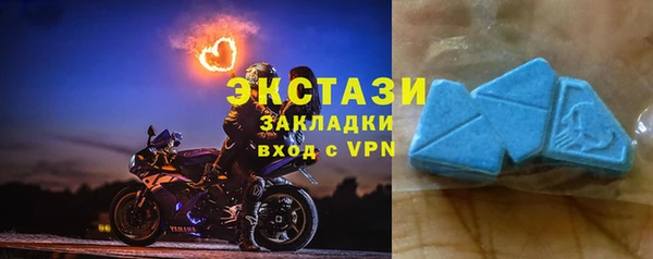 соль курить ск Покровск