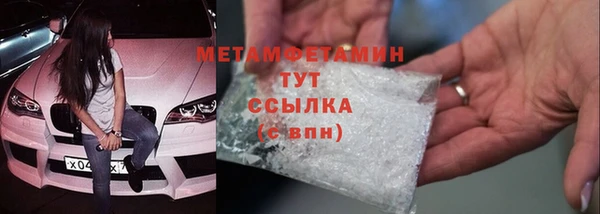 метадон Балахна
