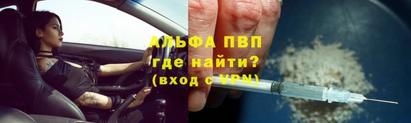 марихуана Балабаново