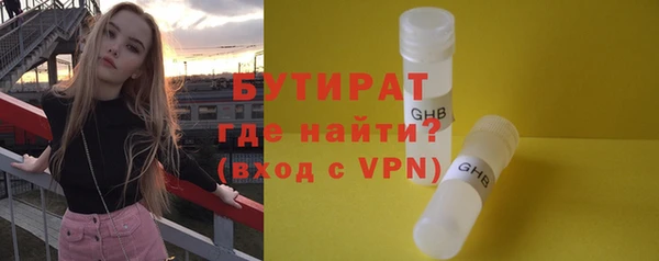 стафф Баксан
