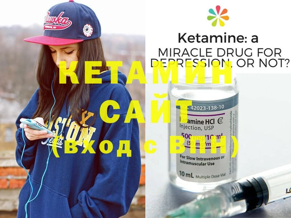 стафф Баксан