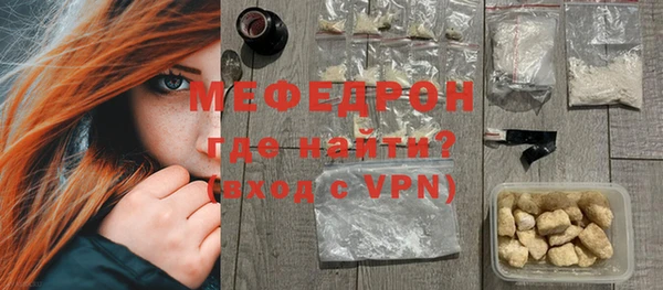 метадон Балахна