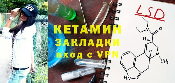 метадон Балахна
