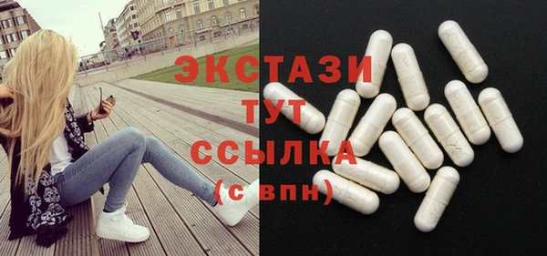 марихуана Балабаново