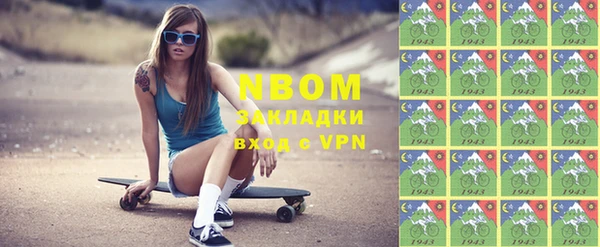 стафф Баксан