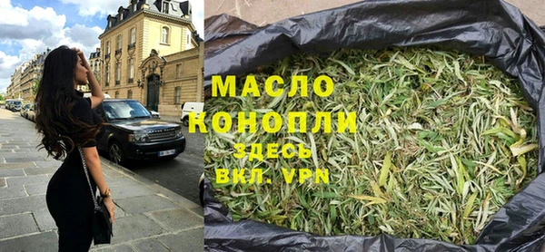 метадон Балахна