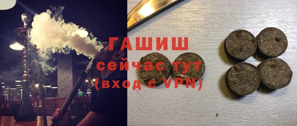 марихуана Балабаново