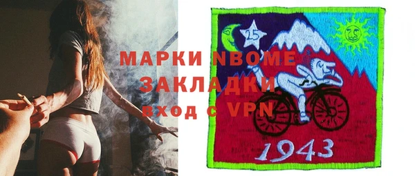 метадон Балахна