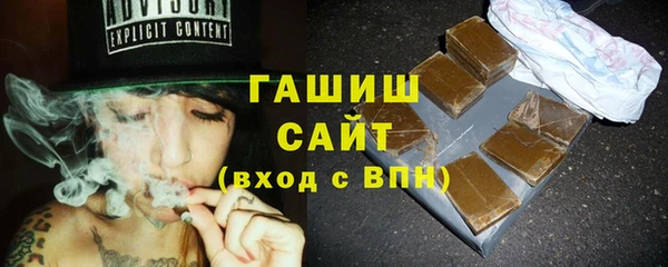 метадон Балахна