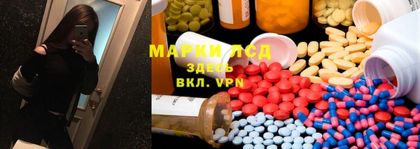 стафф Баксан