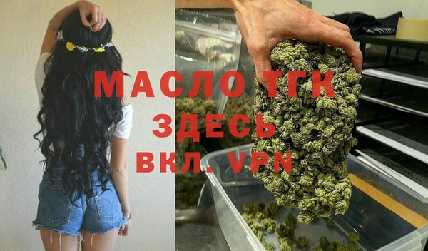 марихуана Балабаново