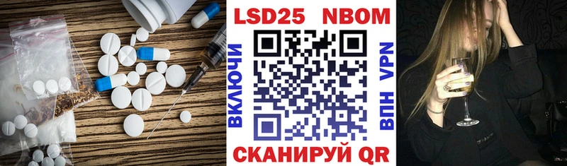 блэк спрут сайт  магазин  наркотиков  Камызяк  Лсд 25 экстази кислота 