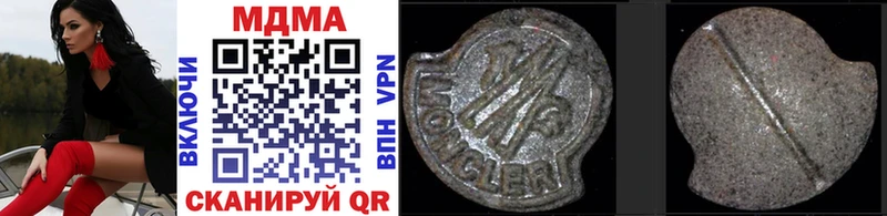 MDMA VHQ  Камызяк 