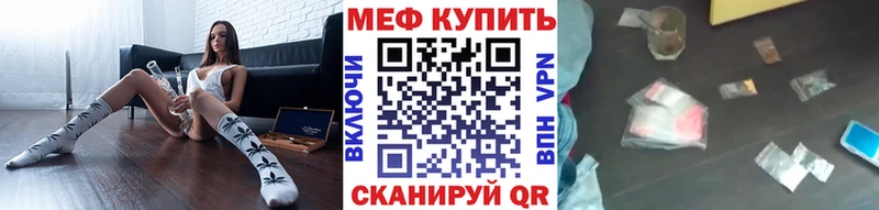 Меф VHQ  Камызяк 