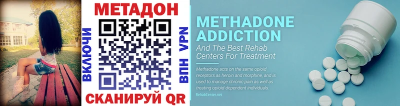 mega зеркало  Камызяк  МЕТАДОН methadone 